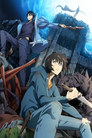 Поднятие уровня в одиночку 1 сезон турецкий сериал
