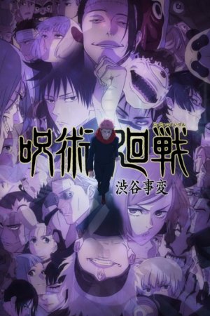 Турецкий сериал Магическая битва 2 сезон