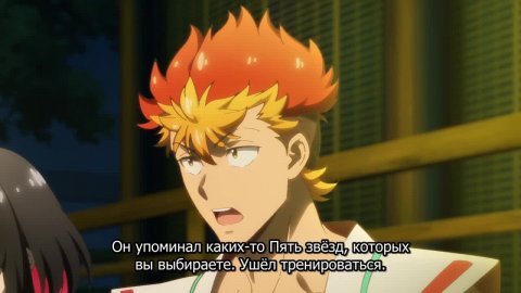Цикл оммёдзи: Перерождение