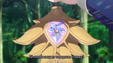 Стать сильнее! Новая сага