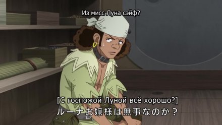 Доктор Стоун 4 сезон