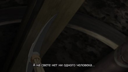 Доктор Стоун 4 сезон
