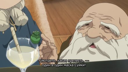 Доктор Стоун 4 сезон