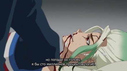 Доктор Стоун 4 сезон