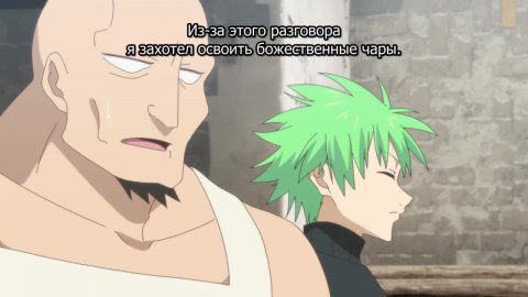 Перевоплотился в седьмого принца, так что я буду совершенствовать свою магию, как захочу 2 сезон