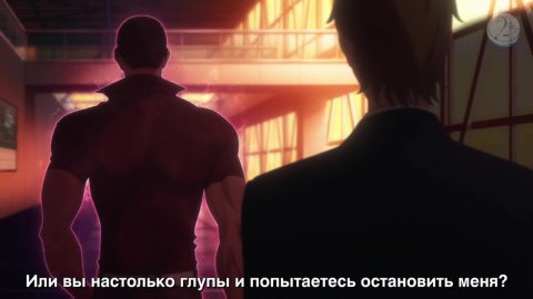 Поднятие уровня в одиночку 2 сезон