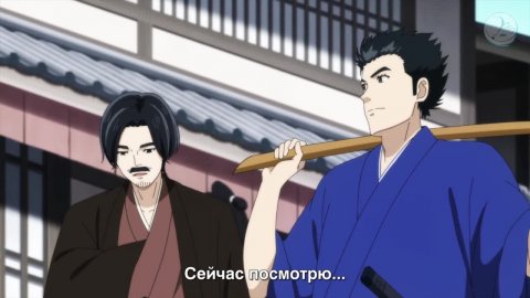 Синие Мибуро