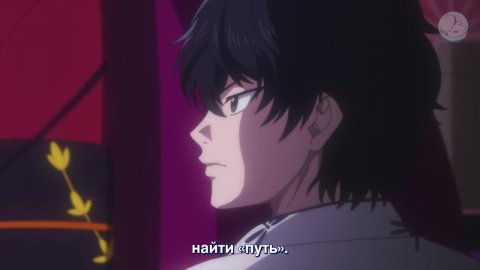 Синие Мибуро