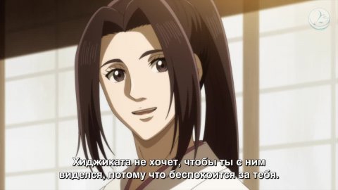 Синие Мибуро