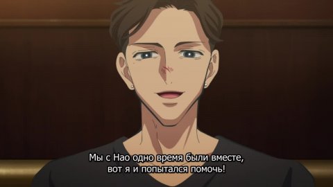 Незнакомцы в другой жизни