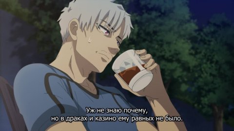 Незнакомцы в другой жизни