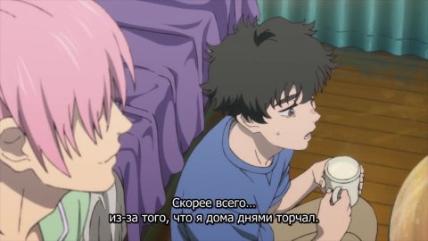 Негативный позитивный рыбак