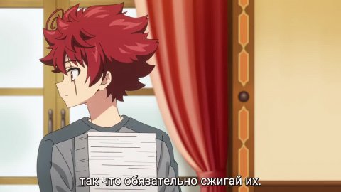 Операция: Семейка Ёдзакура