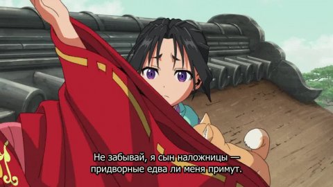 Юный лорд мастер побега
