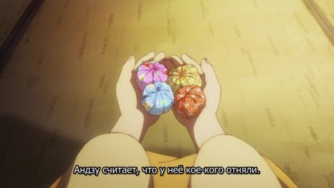 Тёрки!
