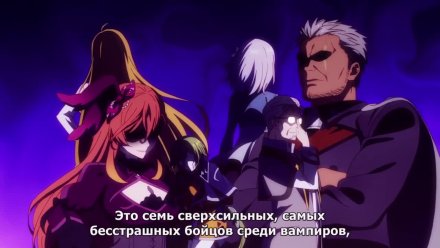 Заботы запертой принцессы вампиров