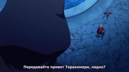 Заботы запертой принцессы вампиров