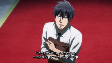 История о служащем, который стал одним из четырёх Небесных Царей, когда отправился в другой мир
