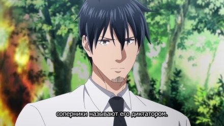 История о служащем, который стал одним из четырёх Небесных Царей, когда отправился в другой мир