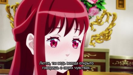 Я та, кто пытается избежать обучения для принцесс