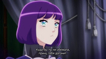 Я та, кто пытается избежать обучения для принцесс