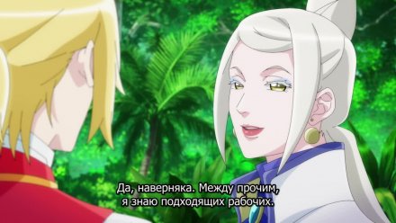 Я та, кто пытается избежать обучения для принцесс