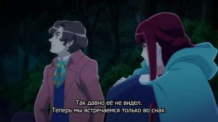 Я та, кто пытается избежать обучения для принцесс
