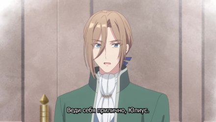 Соседнему королевству продали святую, помолвку которой разорвали из-за того, что она стала слишком совершенной