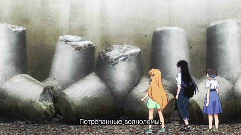 Драгоценности Рури