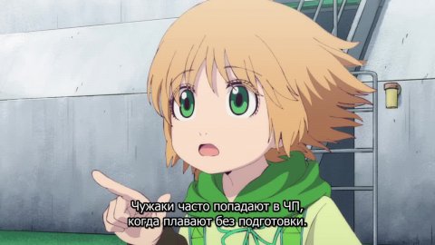 Запрещённый крот