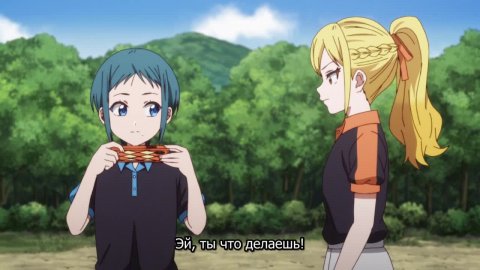 Тёрки!