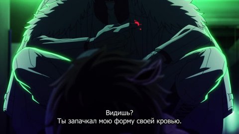 Тёмный демон