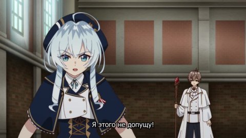Домашний репетитор герцогини