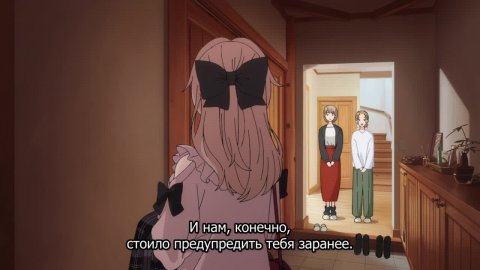 Эта фарфоровая кукла влюбилась 2 сезон