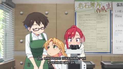 Драгоценности Рури