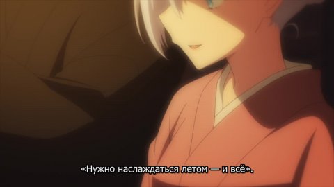 Карманы лета