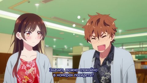 Девушка на час 4 сезон