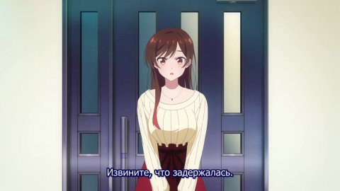 Девушка на час 4 сезон