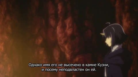 Клеватесс: Король демонических зверей, младенец и герой-нежить