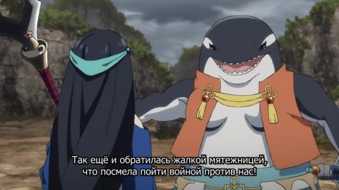 Восхождение Героя щита 4 сезон
