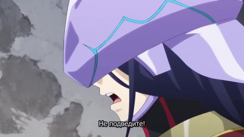 Цикл оммёдзи: Перерождение