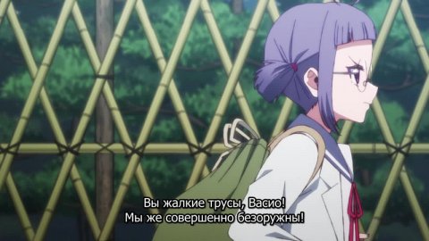 Тёрки!